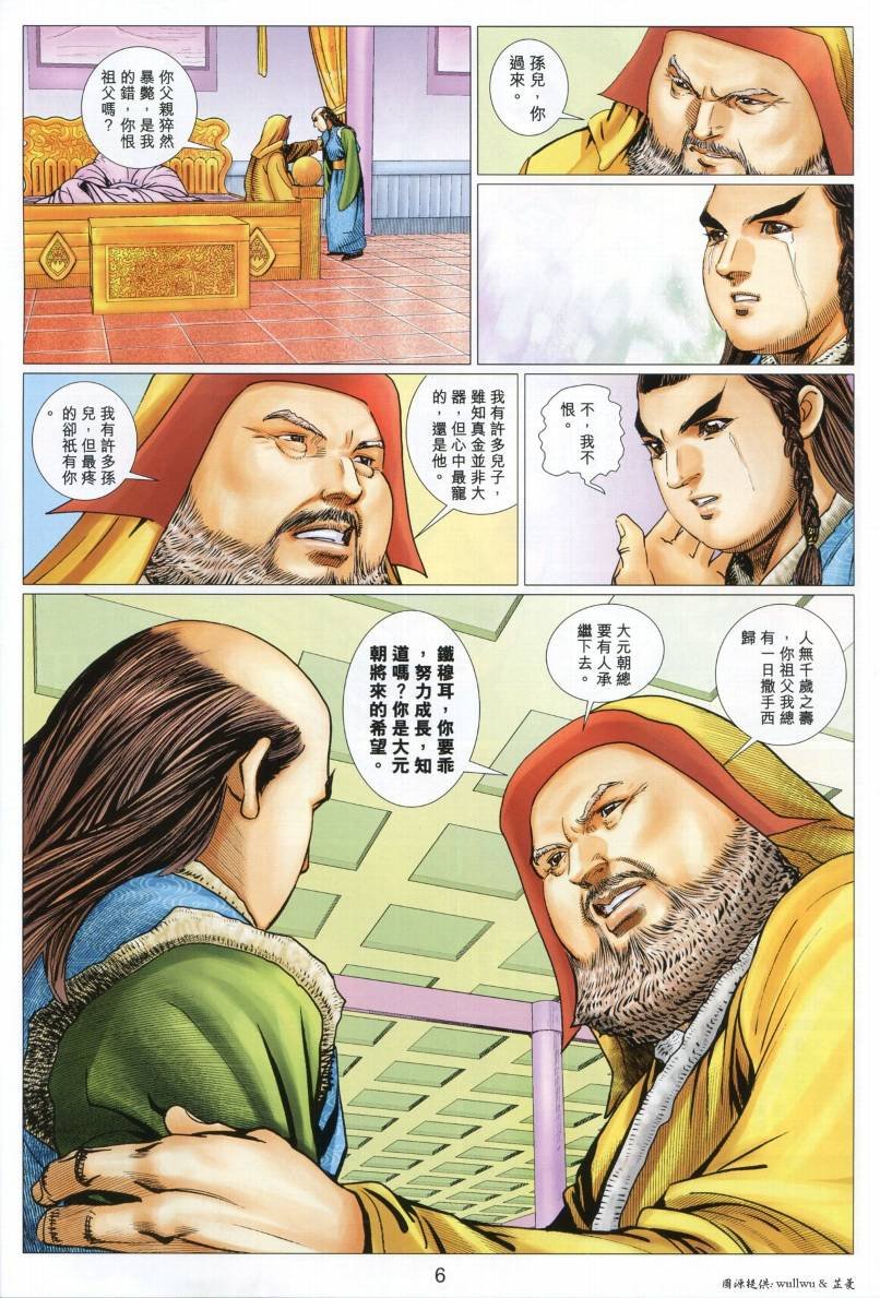 第45卷