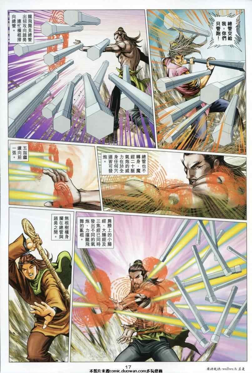 第45卷