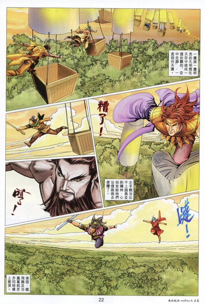 第45卷