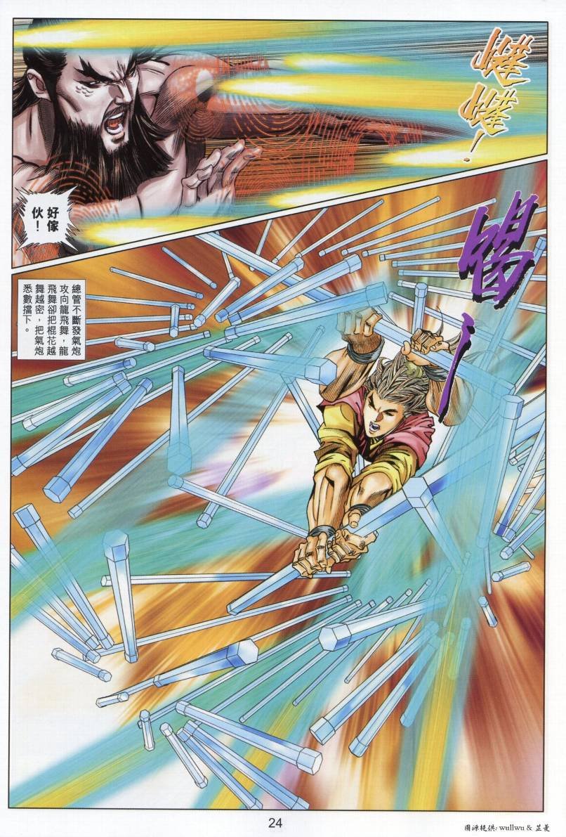 第45卷
