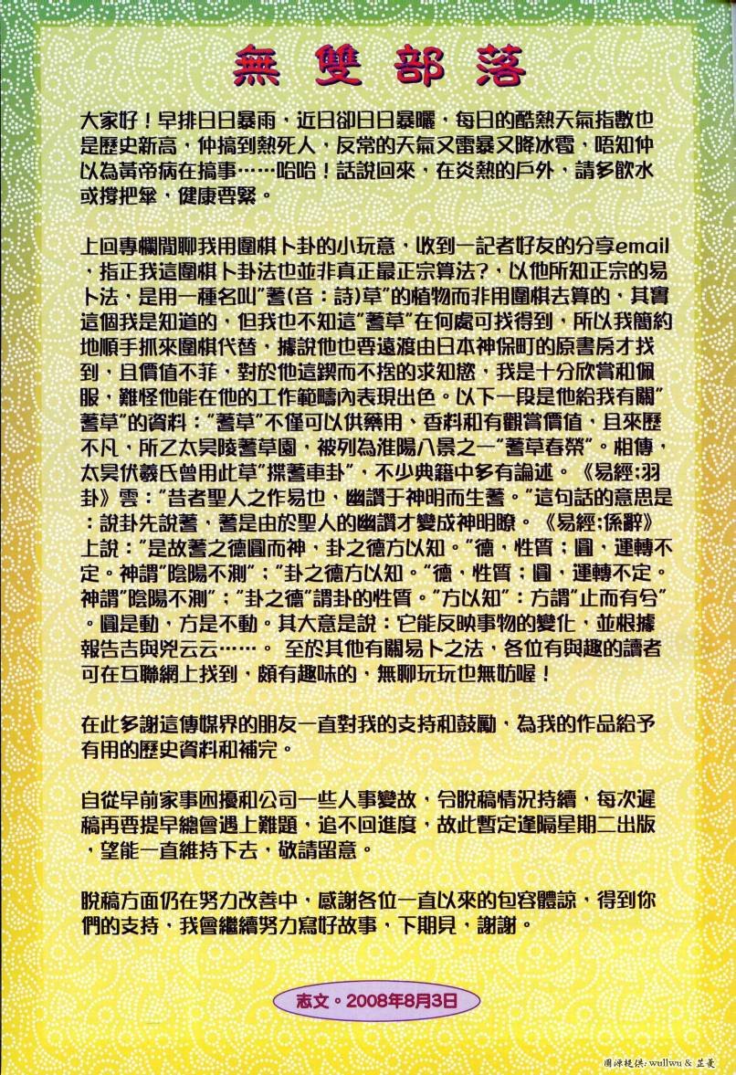 第45卷
