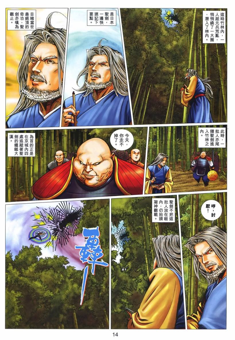 第46卷