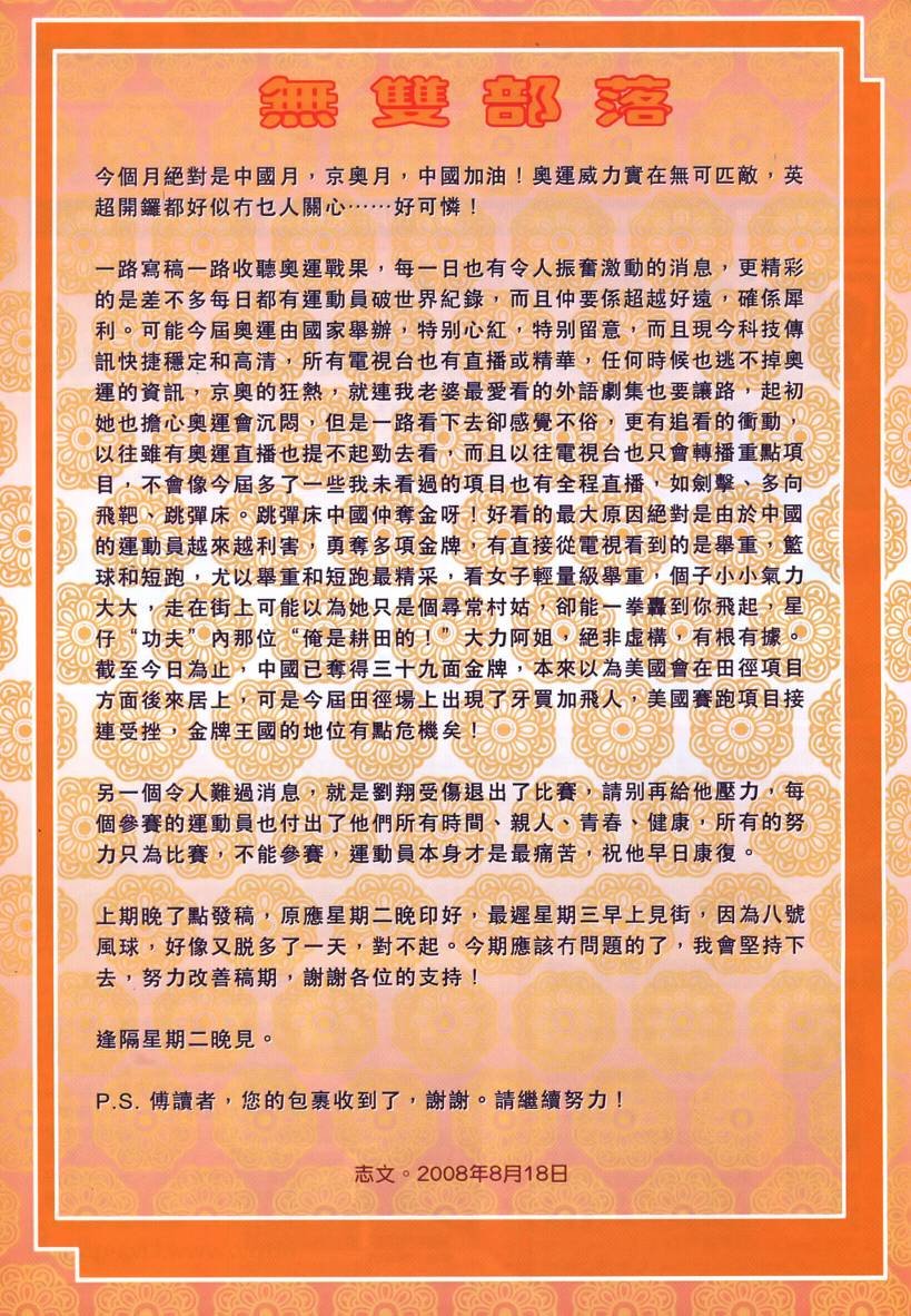 第46卷