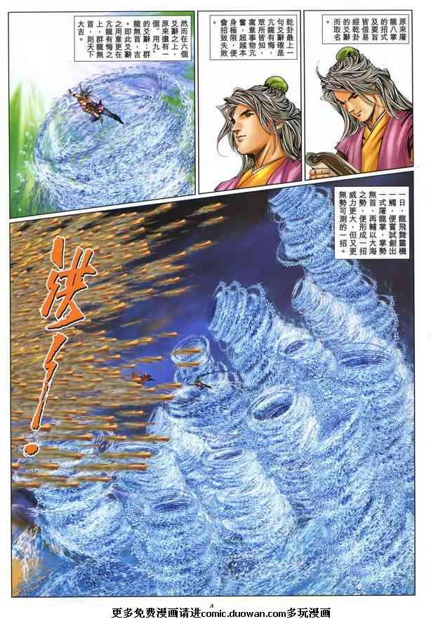 第47卷