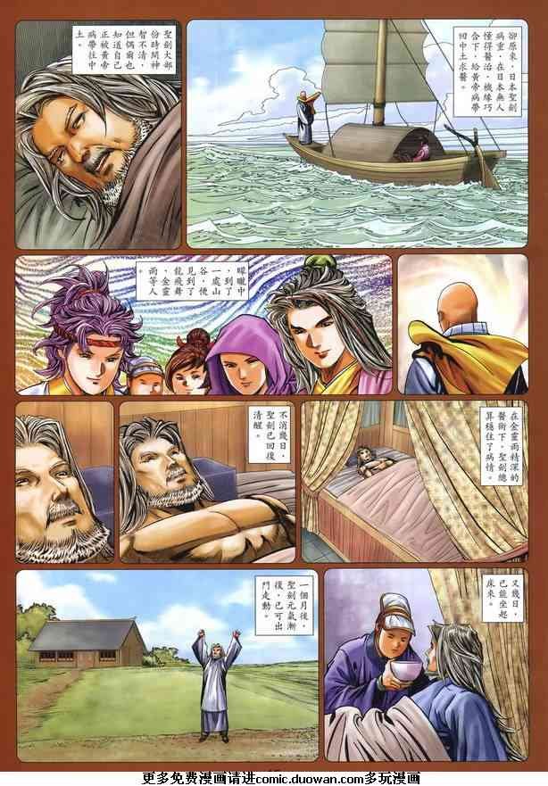 第47卷