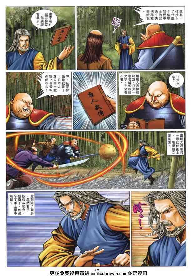 第47卷