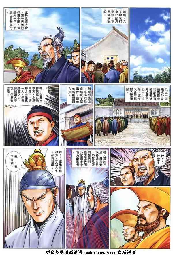 第47卷