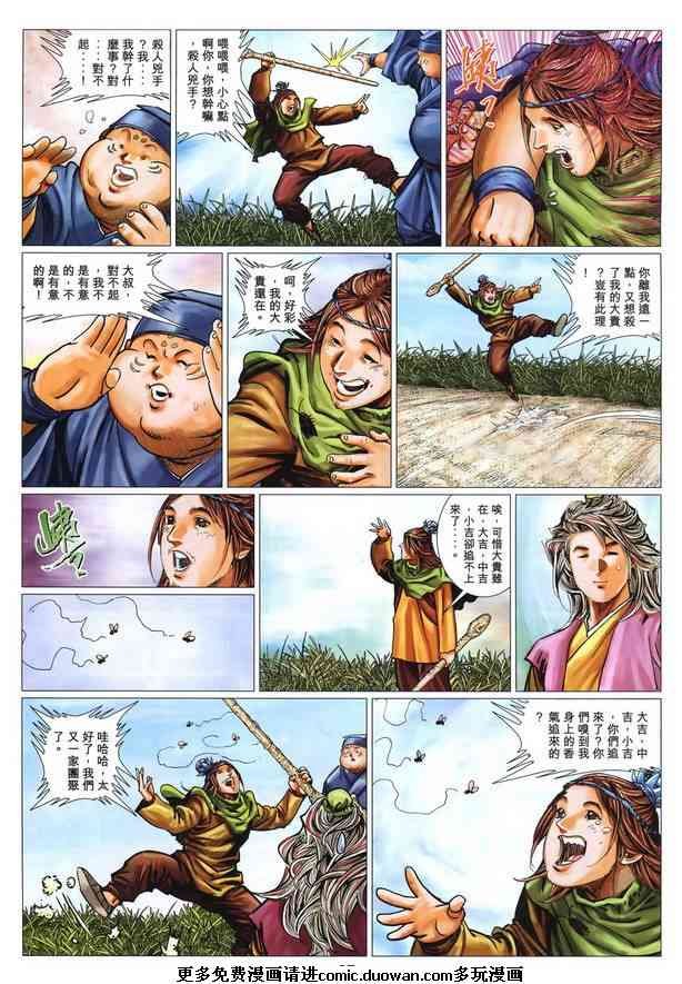 第47卷