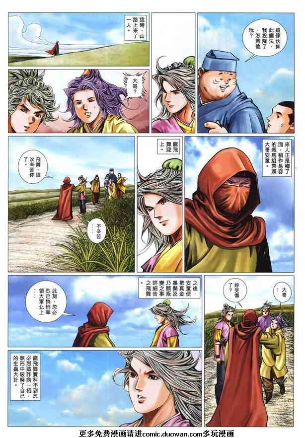 第47卷