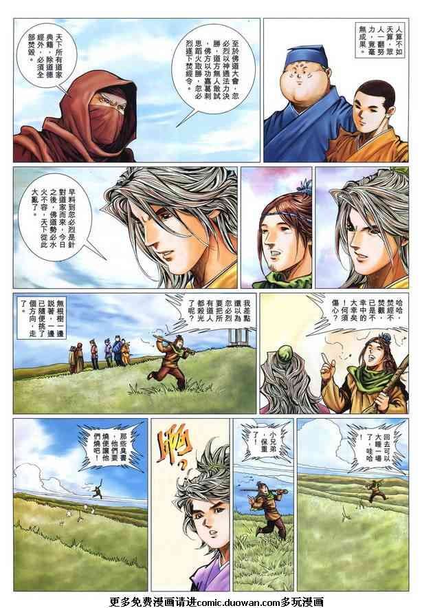 第47卷