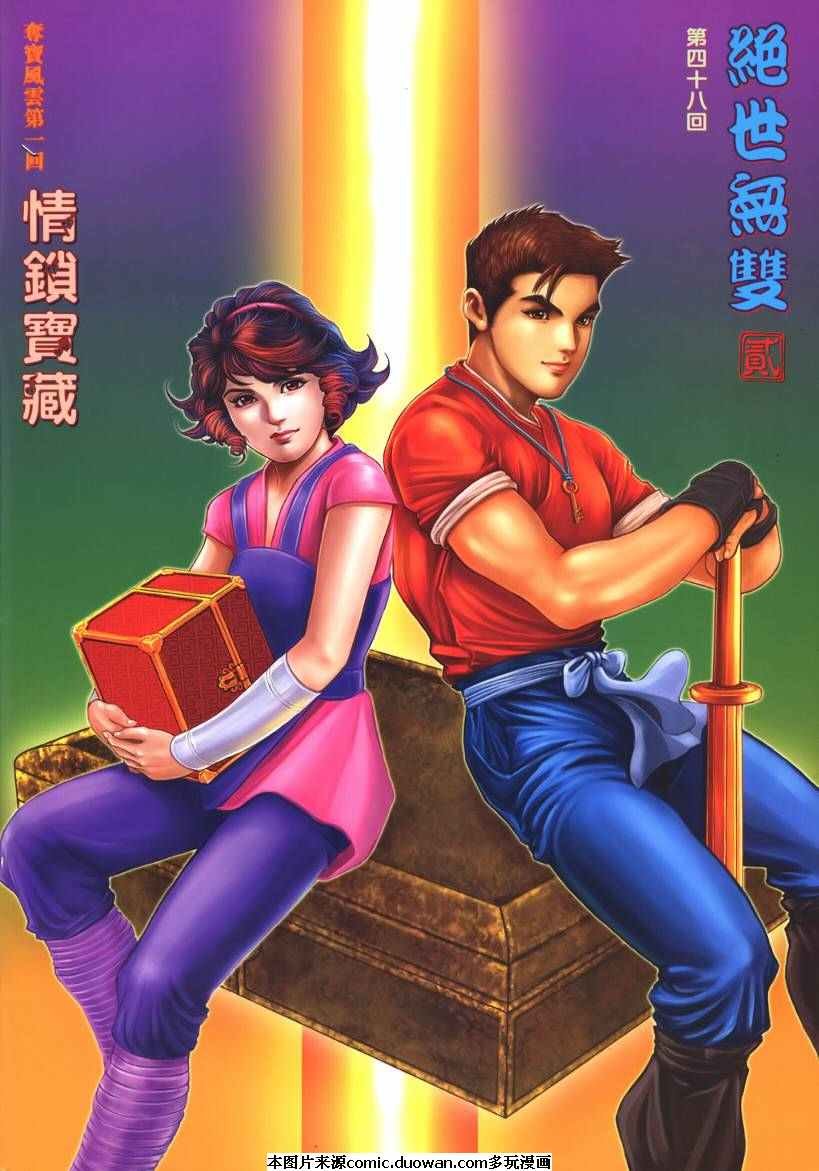 第48卷