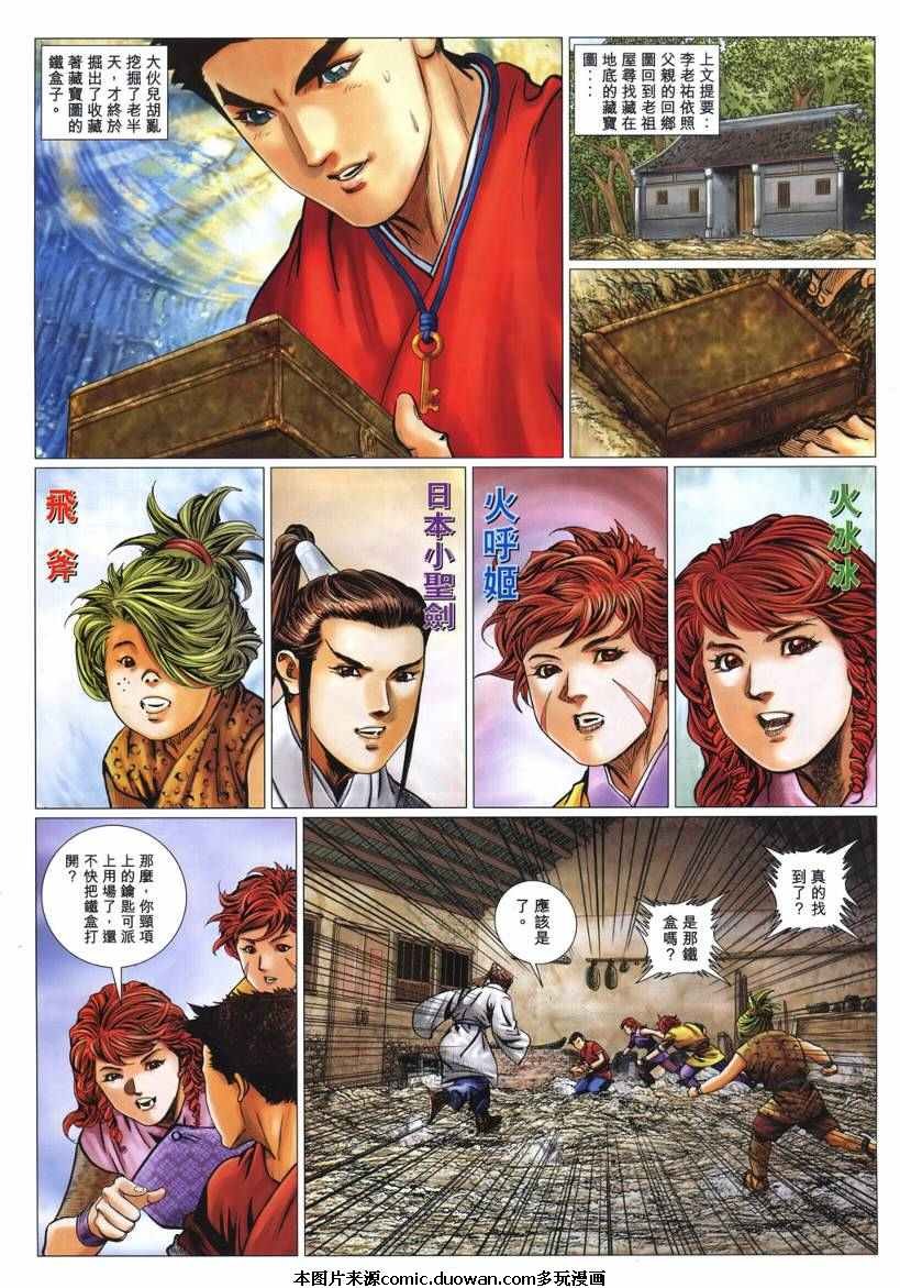 第48卷