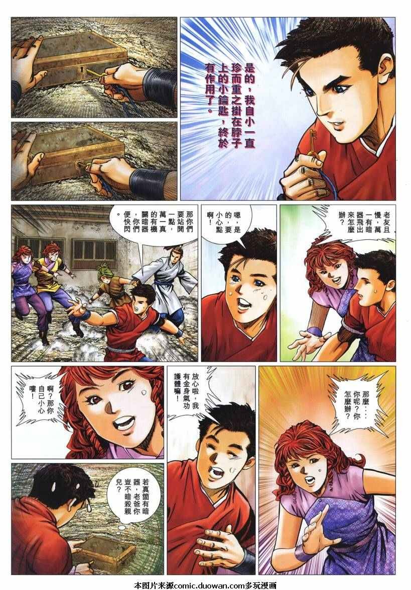 第48卷