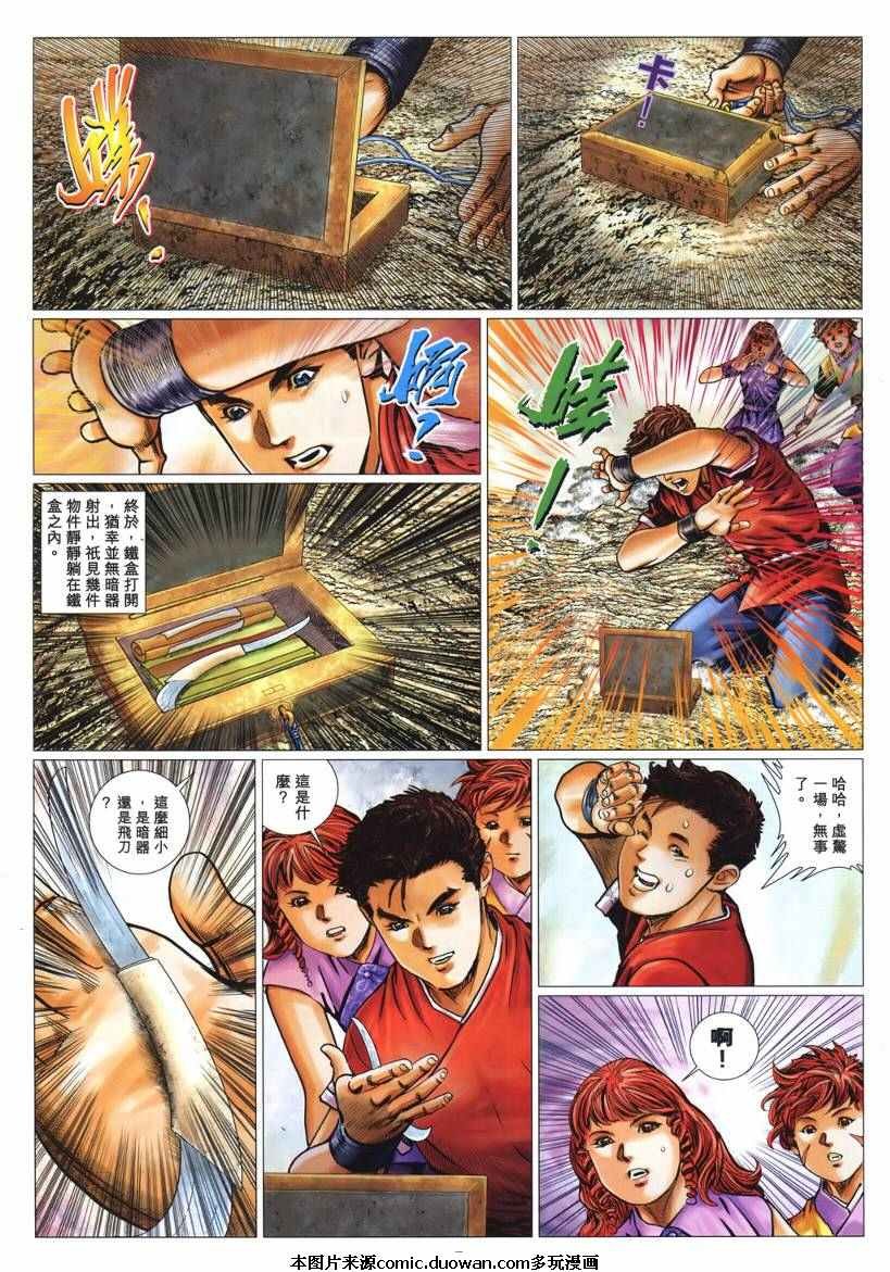 第48卷