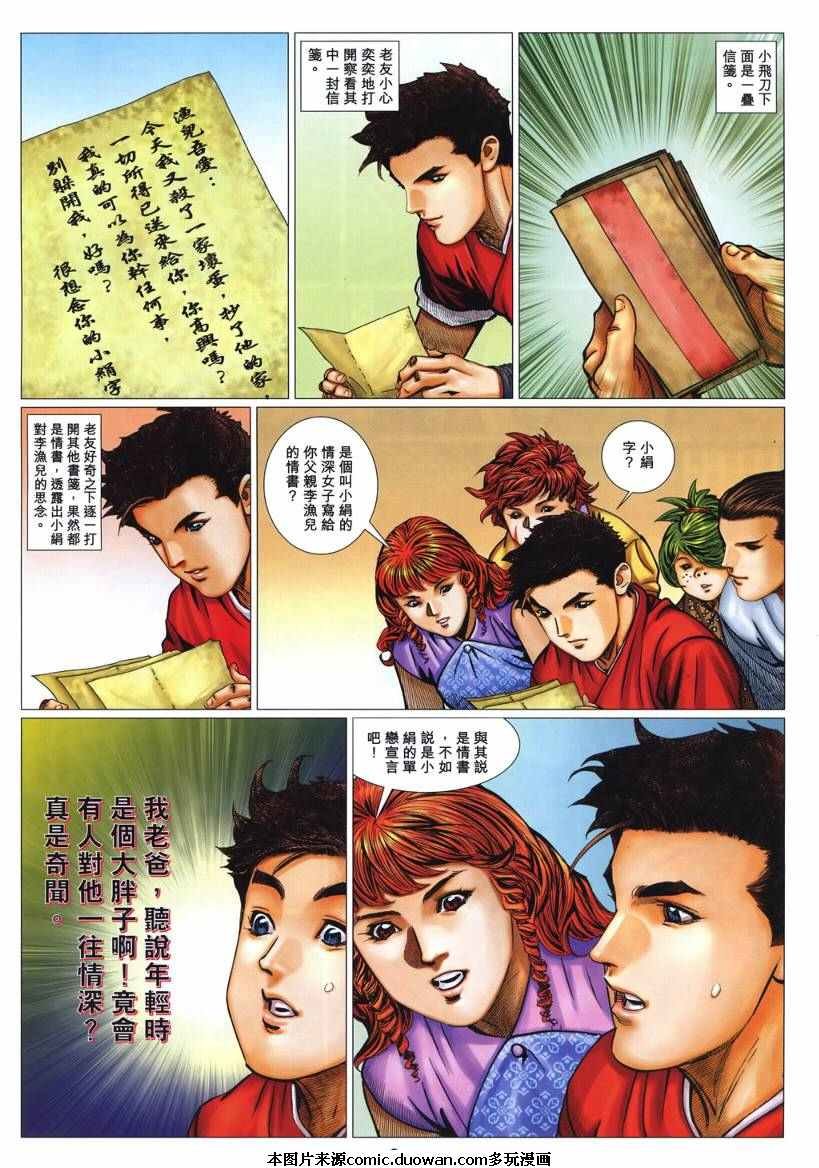 第48卷
