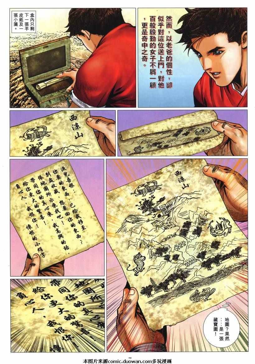 第48卷