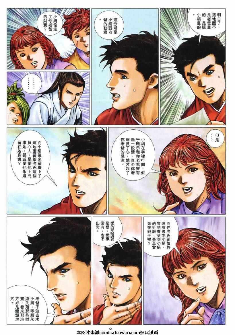 第48卷