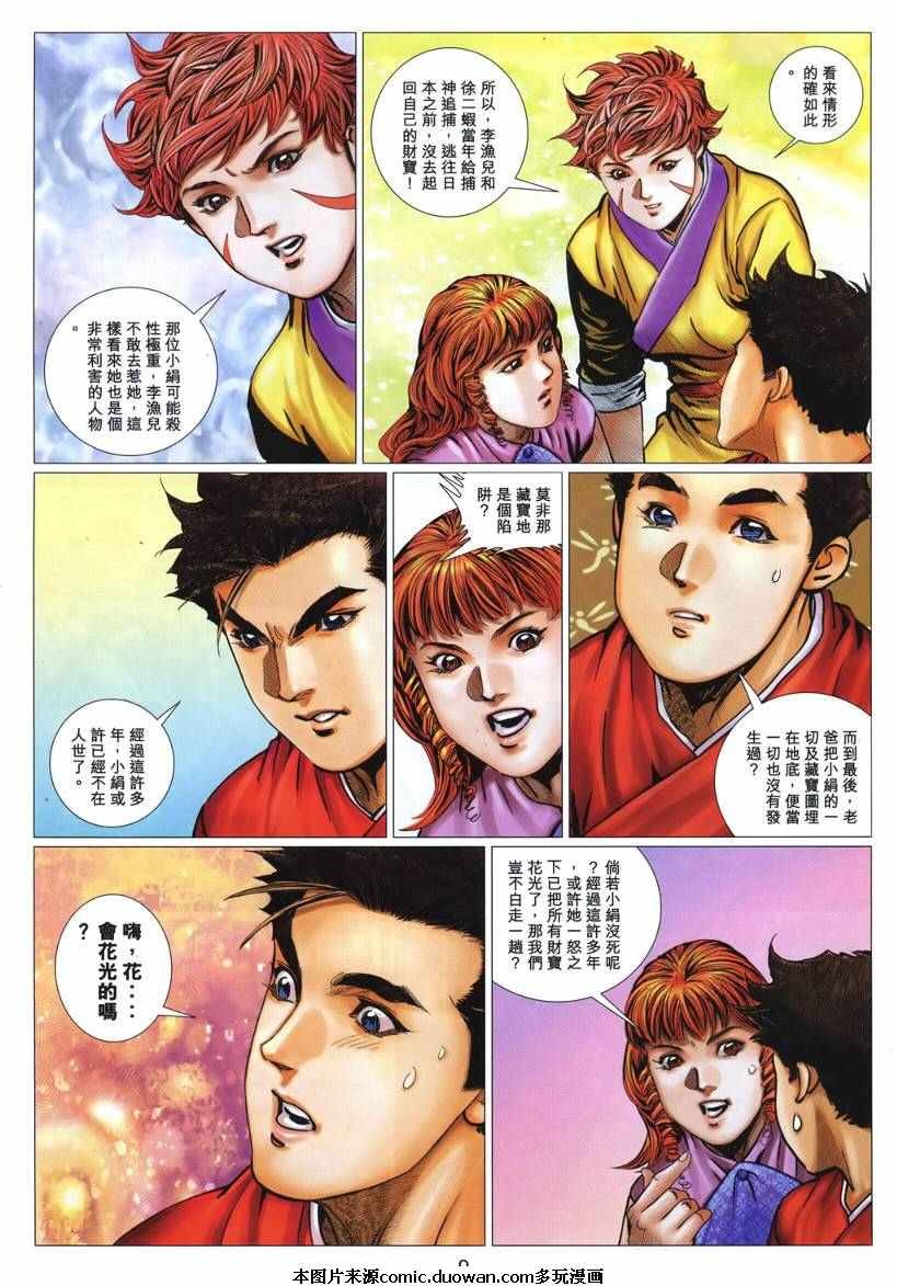 第48卷