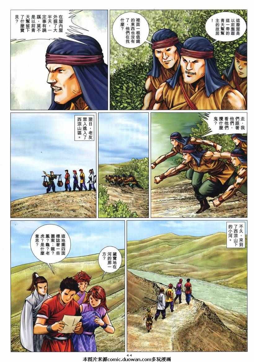 第48卷