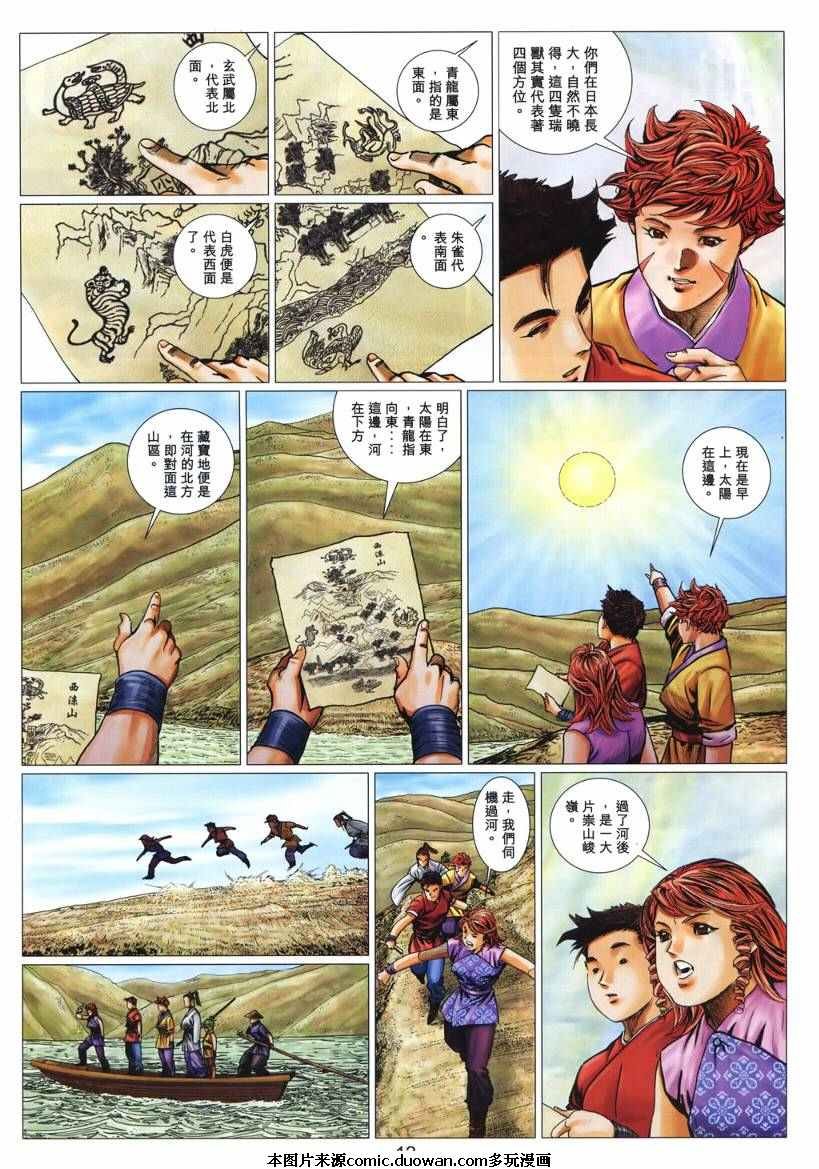 第48卷