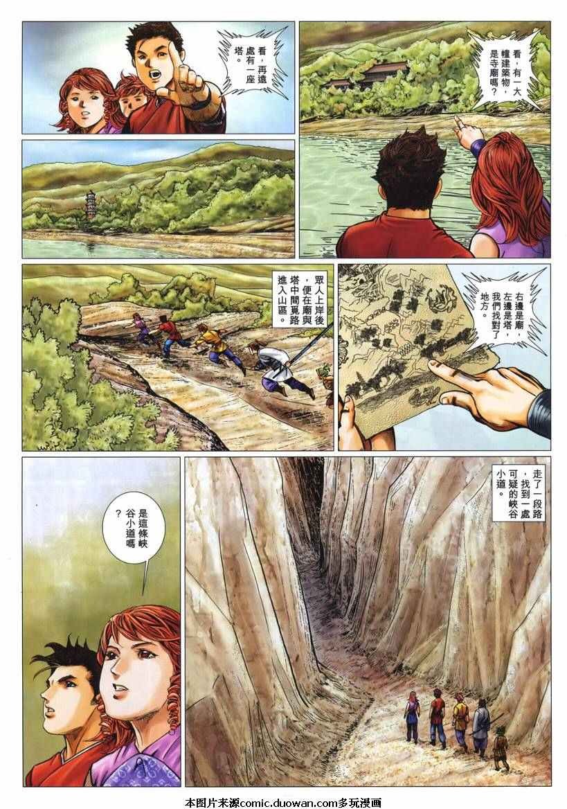 第48卷