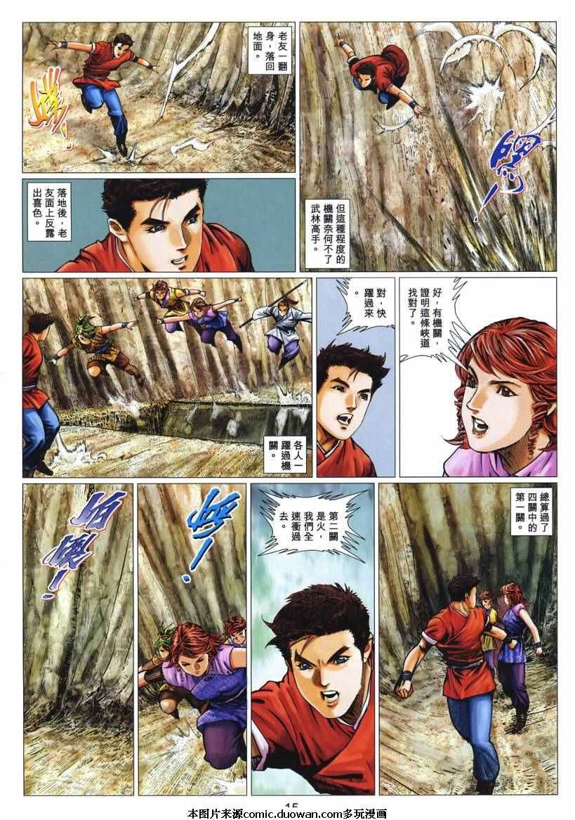 第48卷