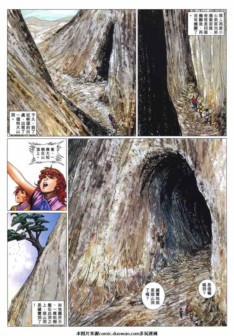 第48卷