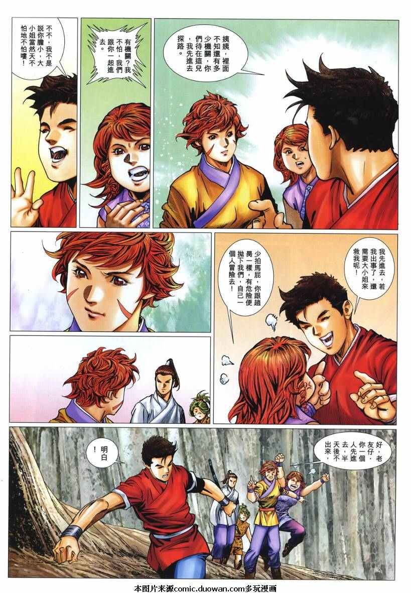 第48卷
