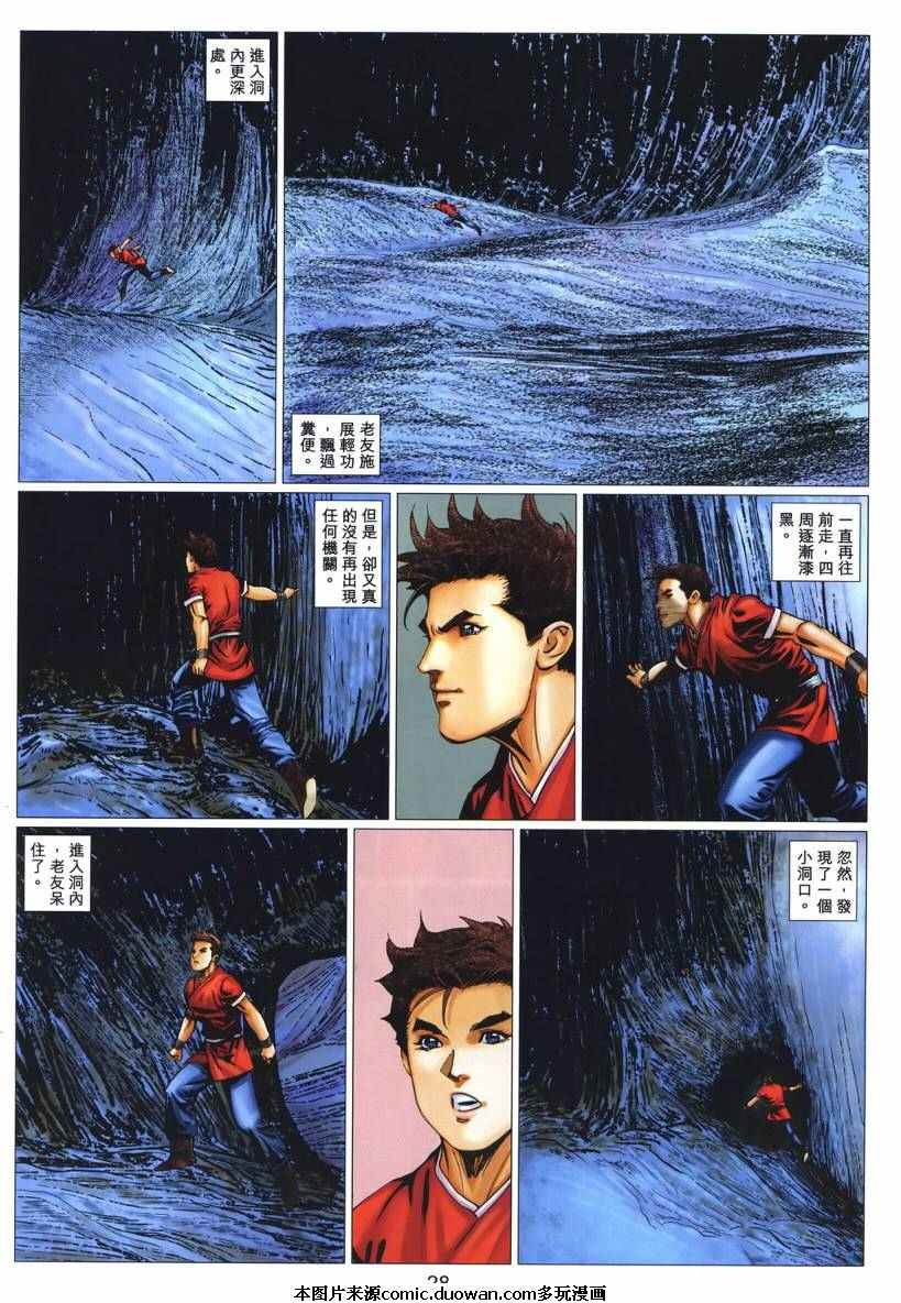 第48卷