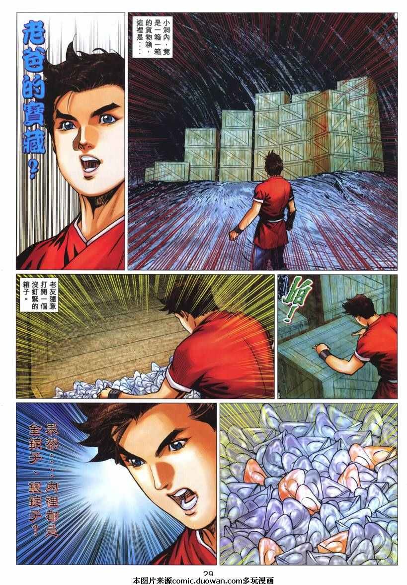 第48卷