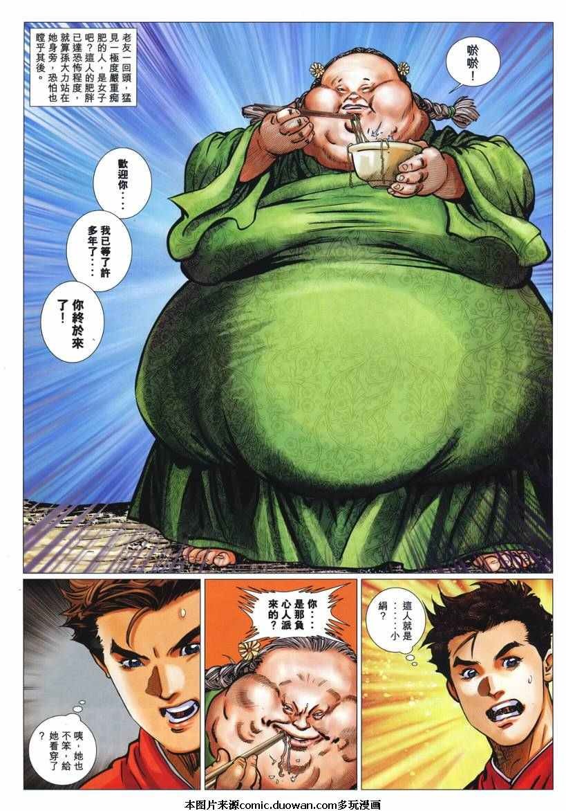 第48卷