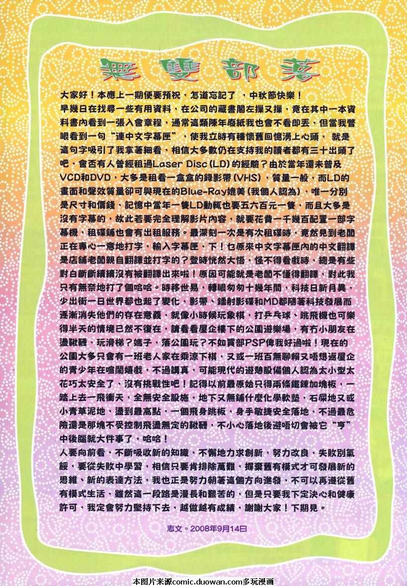 第48卷