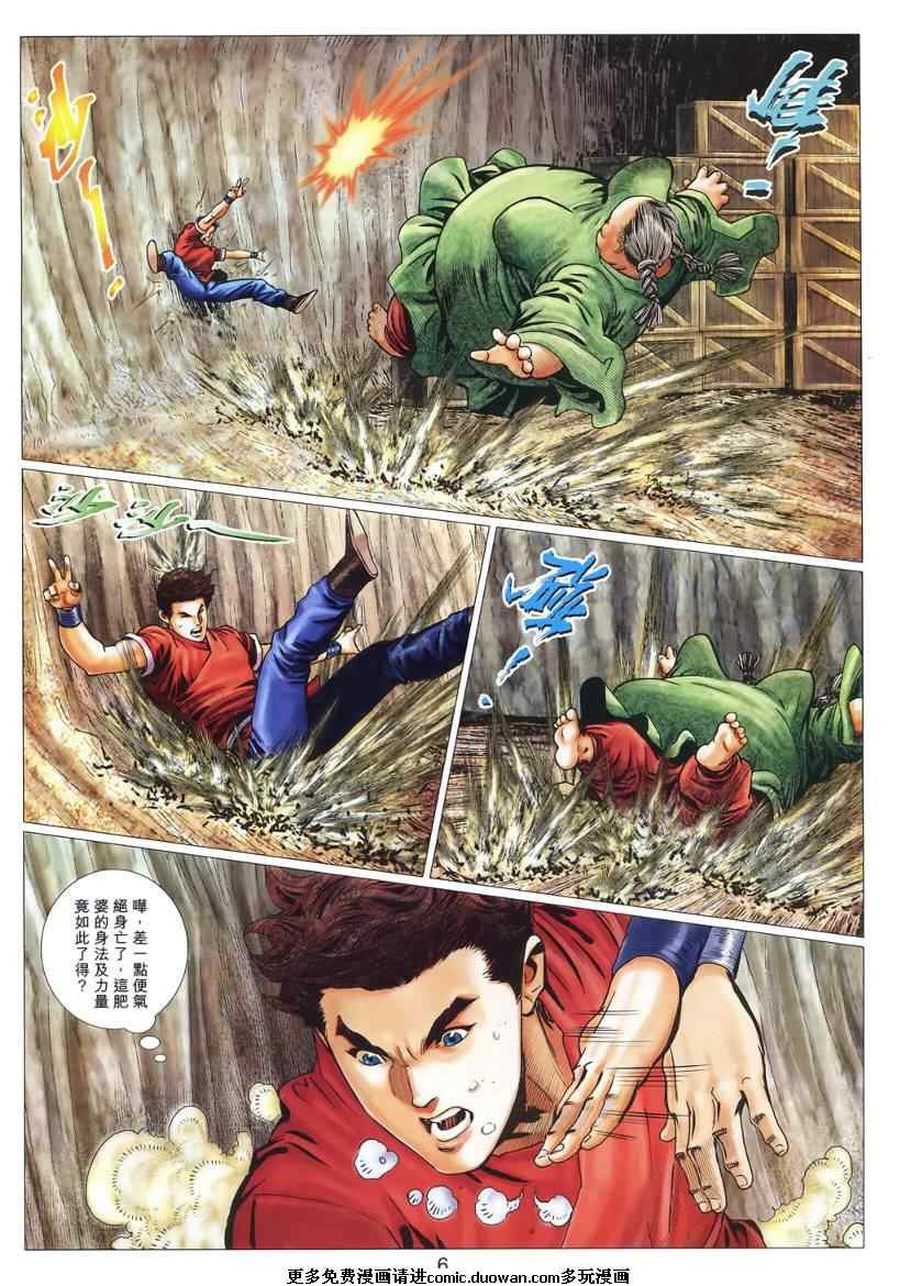 第49卷