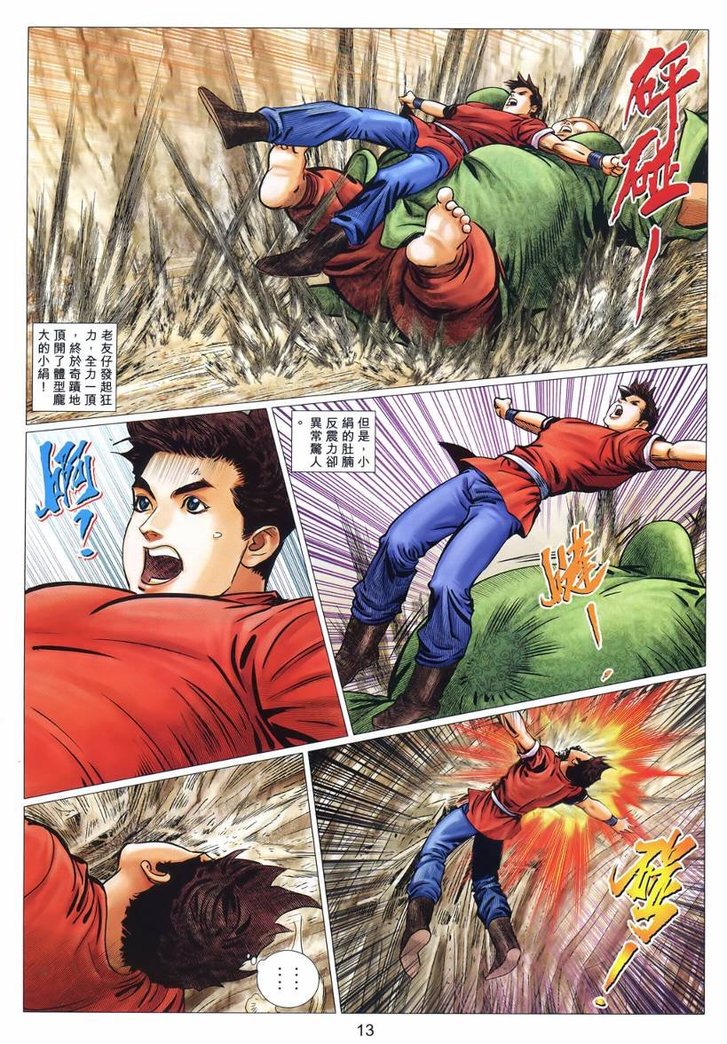 第49卷