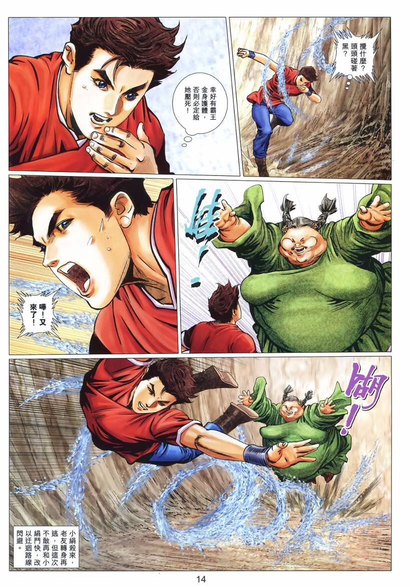 第49卷