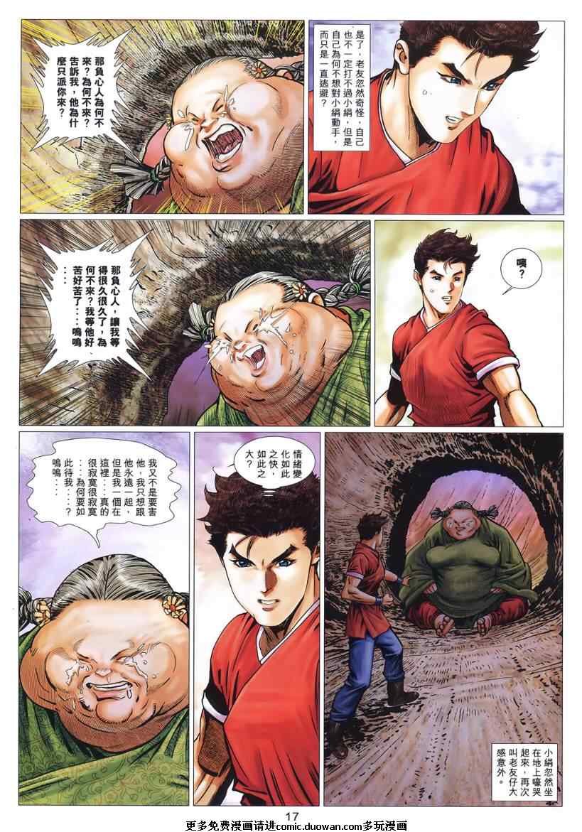 第49卷