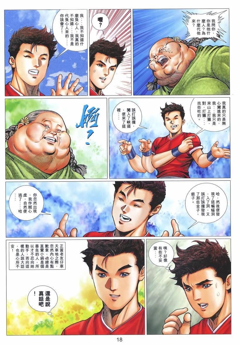 第49卷