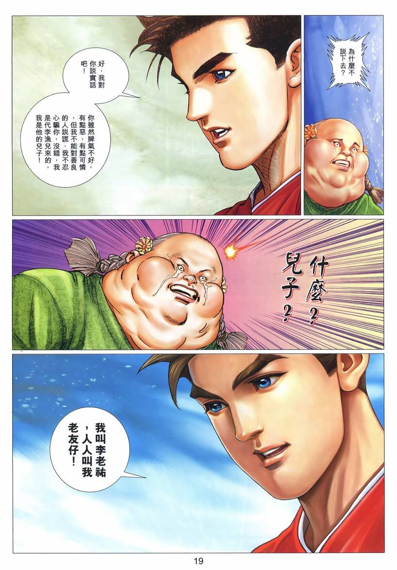 第49卷