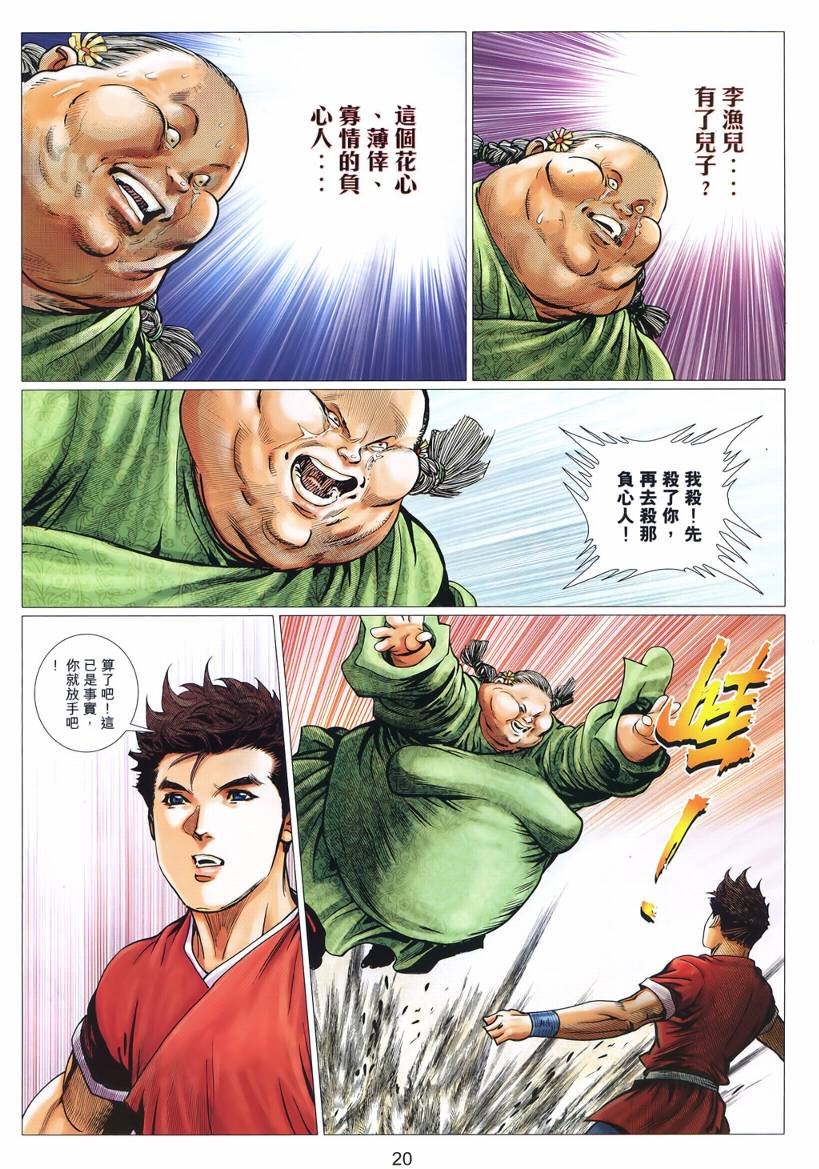 第49卷