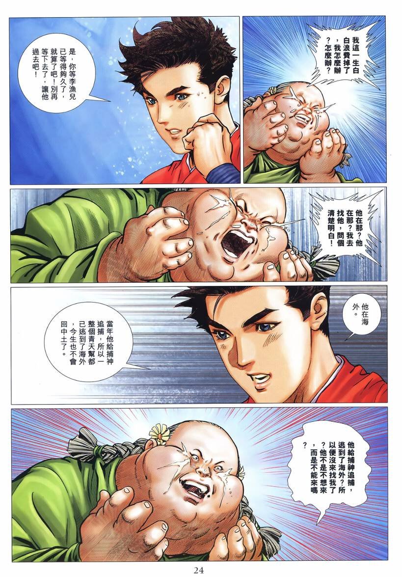 第49卷