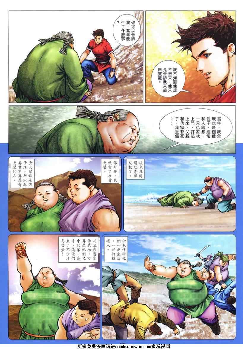 第49卷