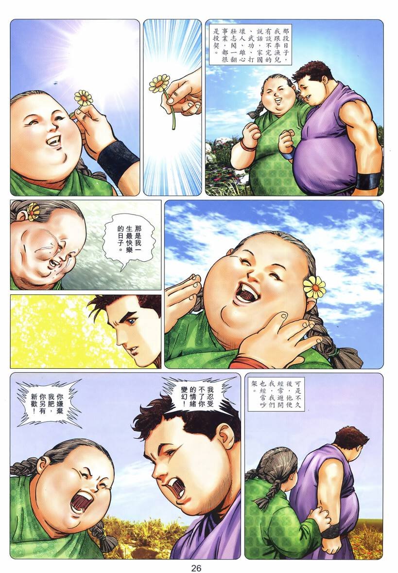 第49卷