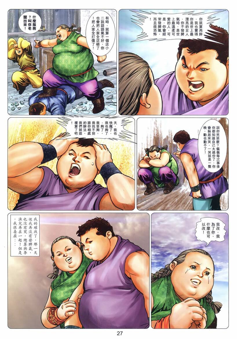 第49卷