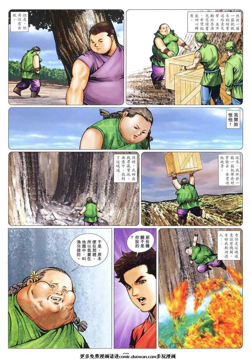 第49卷