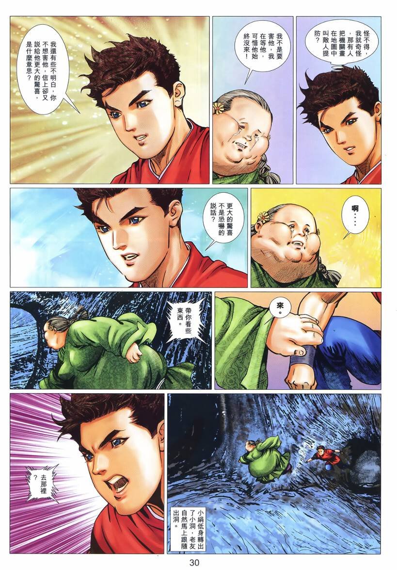 第49卷