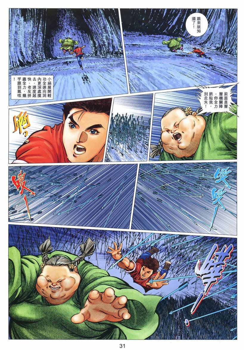 第49卷