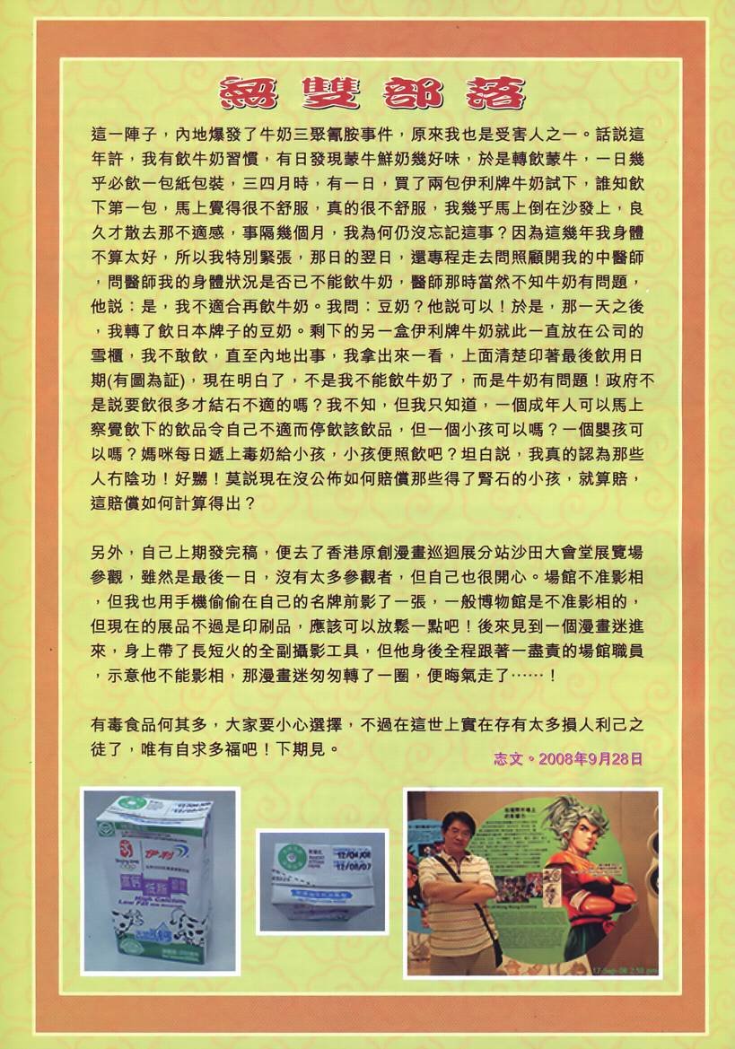 第49卷