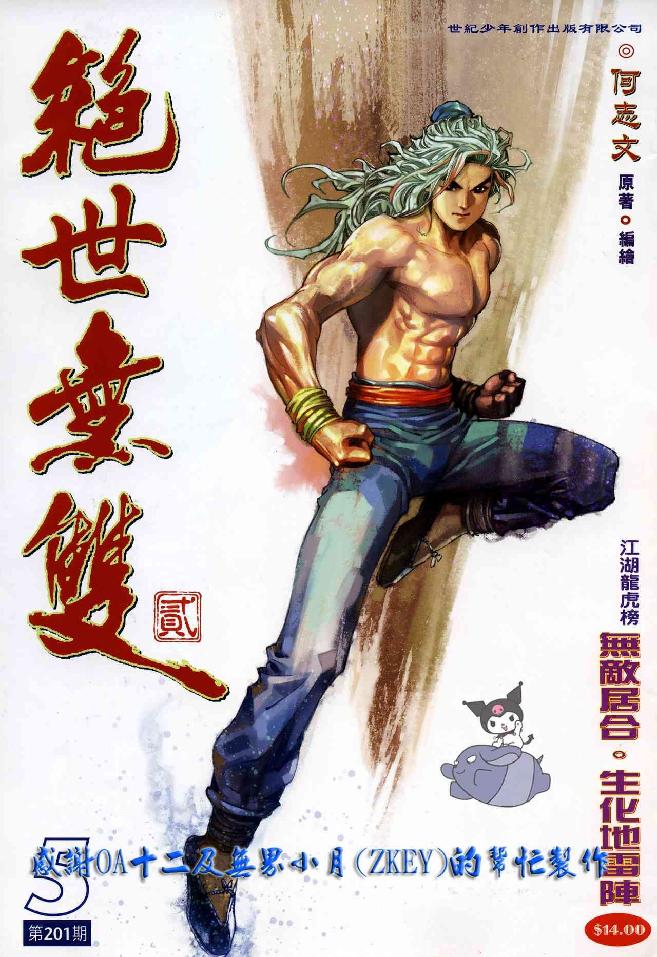 第5卷