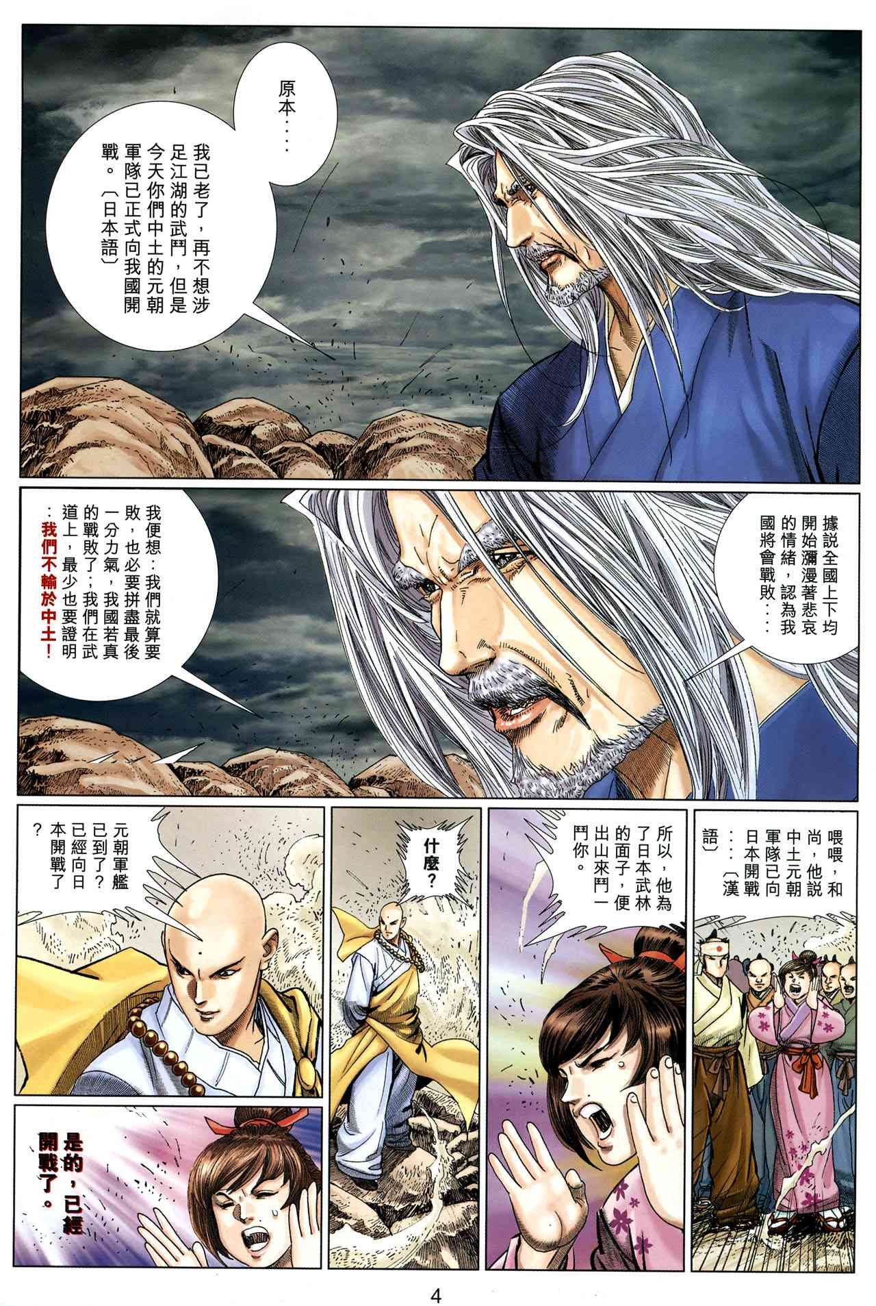 第5卷