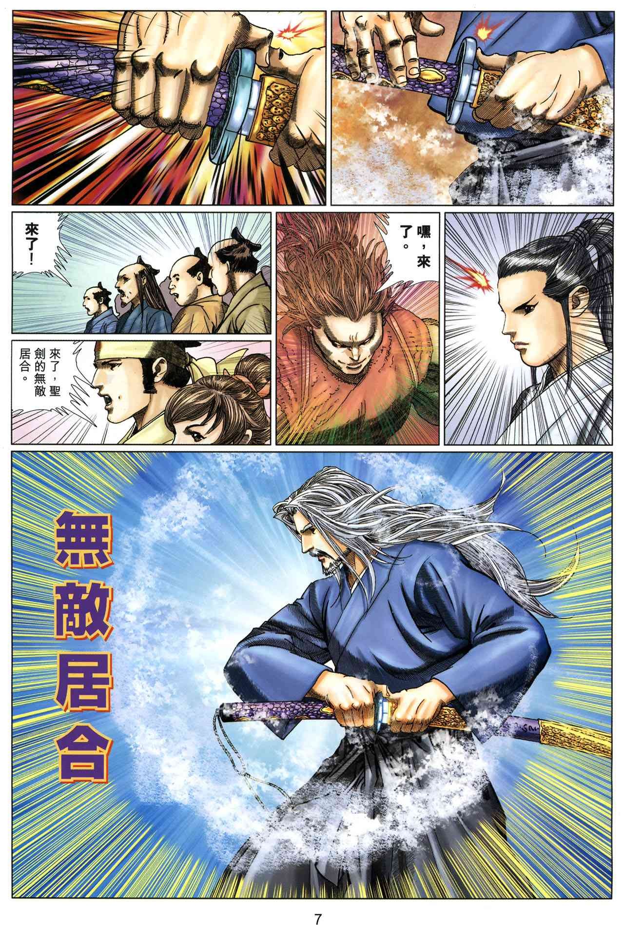 第5卷